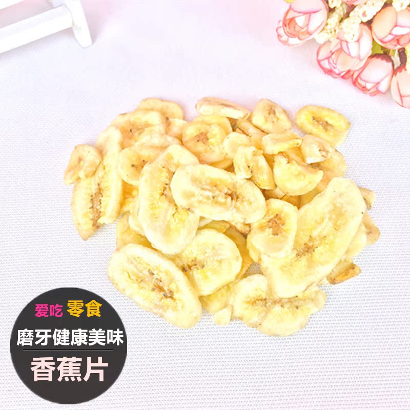 仓鼠零食 助消化易吸收香蕉片100g 小宠磨牙零食 熊类粮食在类目 宠物/宠物食品及用品, 仓鼠类及其它小宠, 饲料/零食中 - 来自Buy2taobao.com提供专业的淘宝代购服务