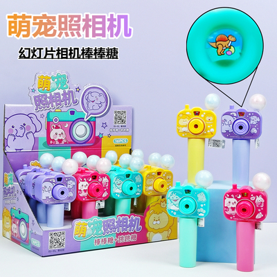 萌宠照相机幻灯片相机棒棒糖儿童创意相机玩具超市供货