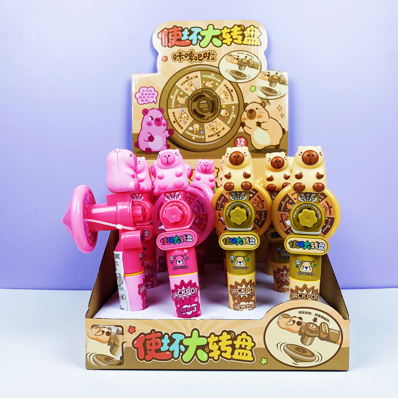 使坏大转盘儿童创意玩具小朋友玩具分享超市供货