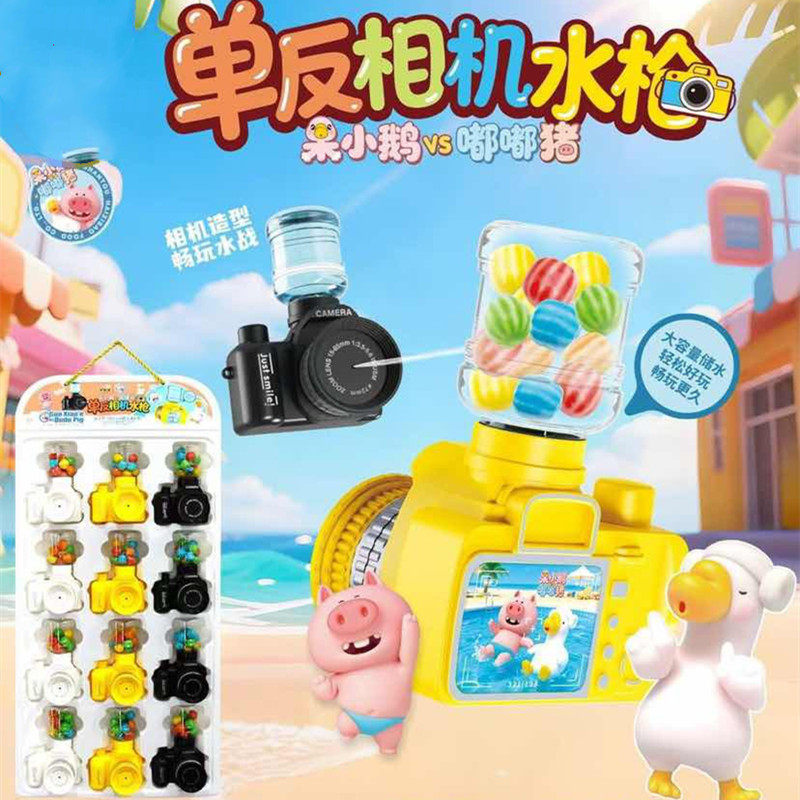 单反相机水枪造型小水枪西瓜造型泡泡糖