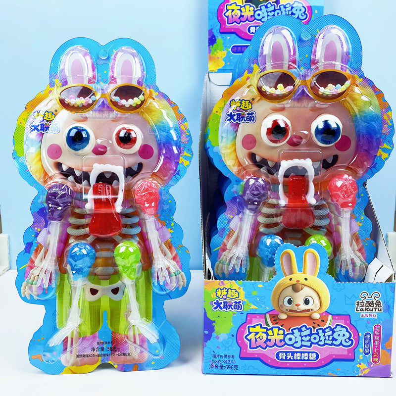夜光啦啦兔搞怪造型糖果软糖新款超市供货,零食/坚果/特产,传统糖果,淘宝优惠券,粉丝福利购,淘宝优惠卷