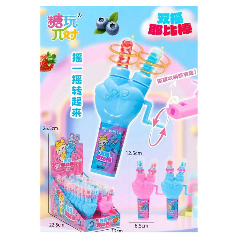 双摇耶比棒儿童创意双摇造型糖果小朋友糖果分享超市供货,零食/坚果/特产,传统糖果,淘宝优惠券,粉丝福利购,淘宝优惠卷