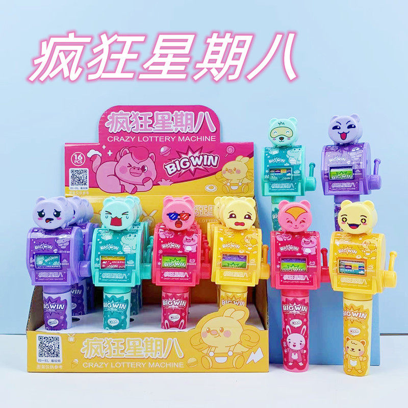 疯狂星期八儿童创意摇奖机玩具小朋友玩具分享超市供货