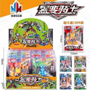 裂变骑士变形玩具5合一组合变形金刚玩具超市供货