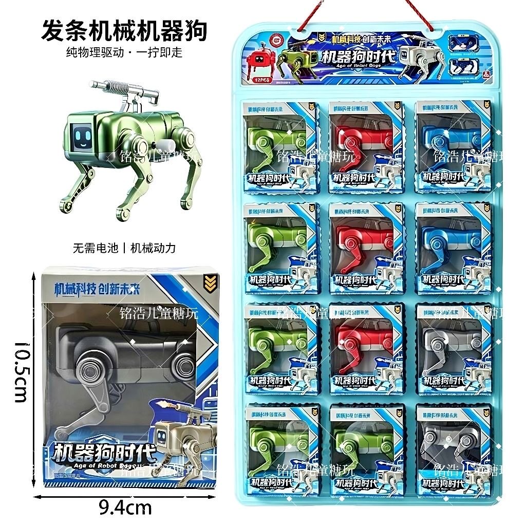 嘉乐迪机器狗时代模型发条上弦造型玩具