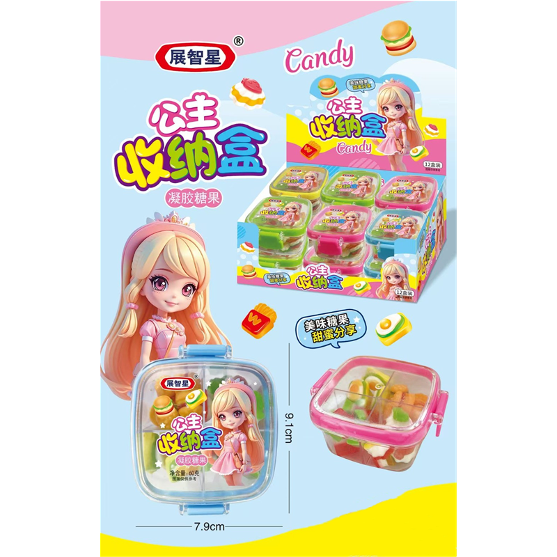 公主收纳盒儿童创意糖果小朋友节日礼物分享超市供货,零食/坚果/特产,传统糖果,淘宝优惠券,粉丝福利购,淘宝优惠卷