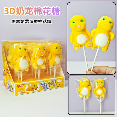 3D奶龙棉花糖儿童创意奶龙造型棉花糖网红3D立体糖果超市供货