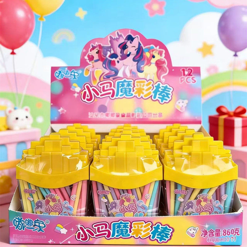 小马魔彩棒儿童创意吸管糖小朋友糖果分享超市供货