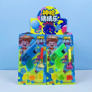 神枪猜猜乐儿童创意糖果玩具小朋友节日礼物分享超市供货
