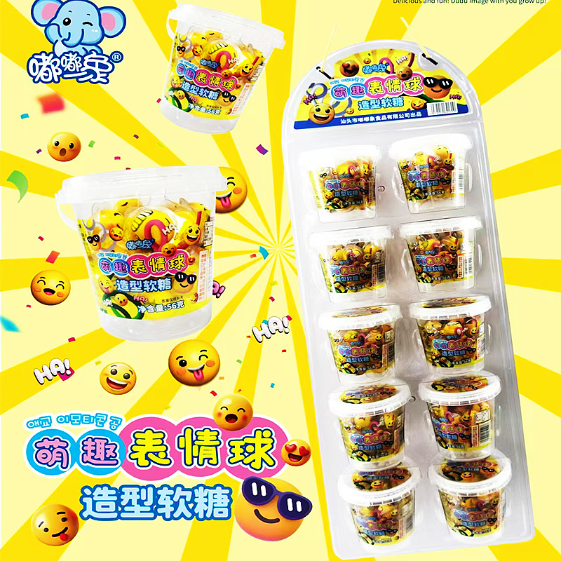 表情球软糖果果卷软糖儿童零食