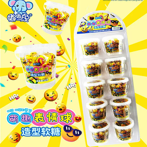 表情球软糖果果卷软糖儿童零食