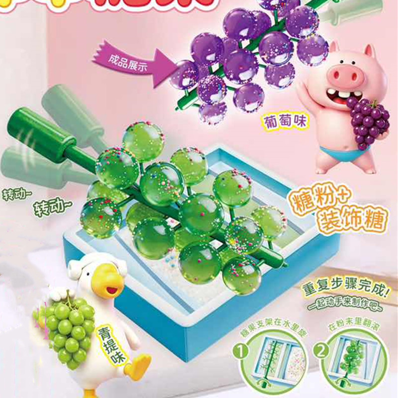 卡得澳DIY手工串串糖果混合口味硬糖糖果糖粉组合