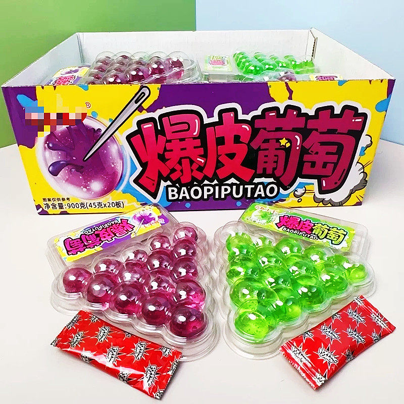 爆皮葡萄造型果冻跳跳糖组合趣味创意零食盒装