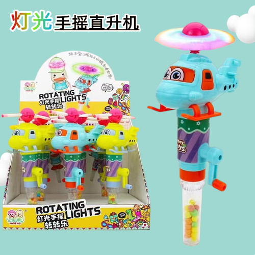 中国大陆灯光手摇直升机