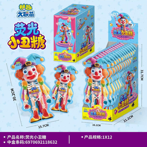 荧光小丑糖儿童创意糖果小朋友糖果分享超市供货