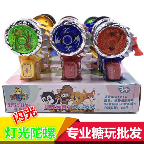 儿童炫酷灯光陀螺糖果玩具批儿童发光玩具夜市地摊热销创意玩具 - 封面