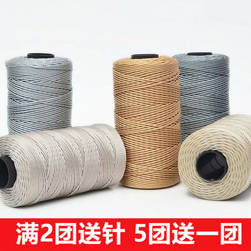 冰丝线三股合股钩帽子的线