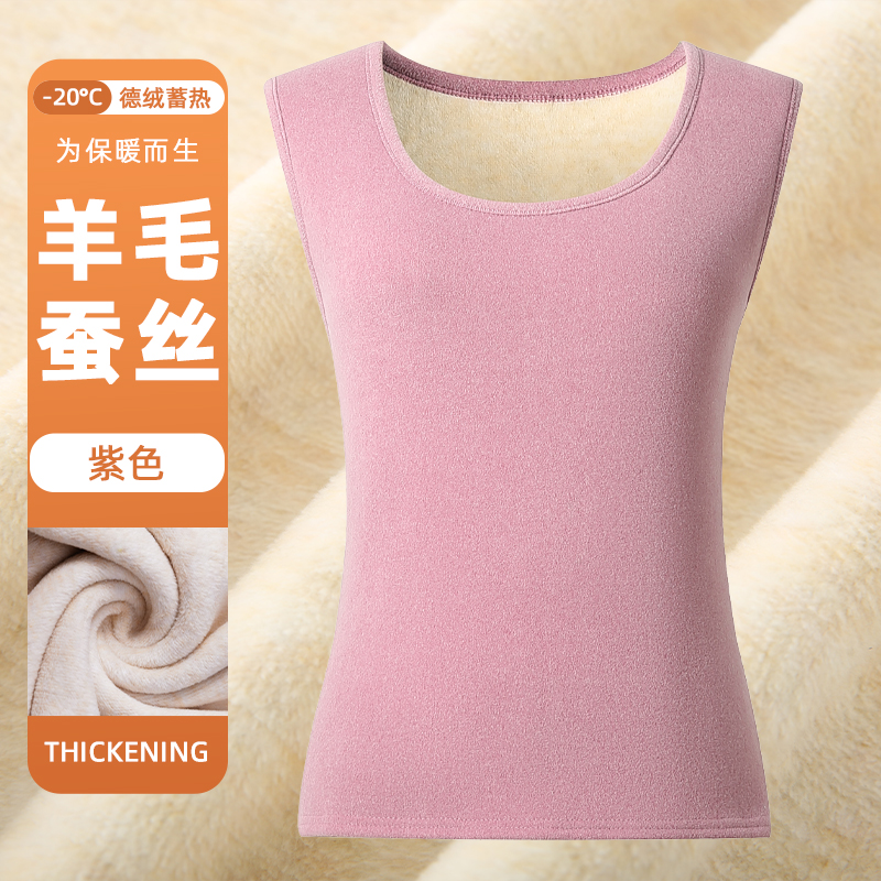 加绒加厚保暖无袖背心女式秋冬新款大码德绒发热马甲内搭打底上衣