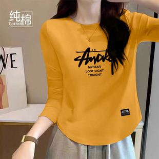 不规则纯棉长袖t恤女2024春秋新款内搭宽松显瘦弧形下摆洋气上衣