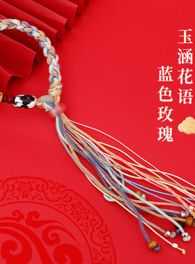 原创精品纳福朱砂祈福玛瑙天珠手绳编织手链原创挂绳礼物男女饰品