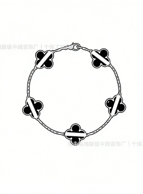 新款高版本梵家瘦花四叶草五花手链玫瑰金红玉髓白贝母直播供应链