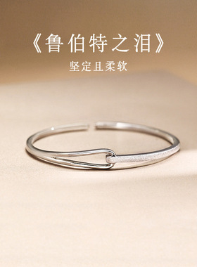 鲁伯特之泪手镯女款轻奢小众精致素圈镯子手环女士闺蜜手链送女友