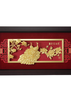 金箔画花开富贵孔雀牡丹花结婚礼物送朋友开业送礼家居装饰品挂画