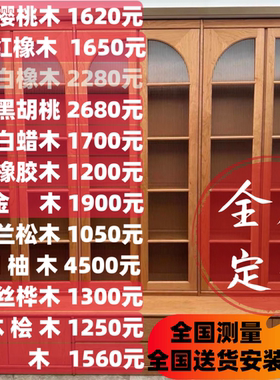 厦门深圳惠州全屋松木整体家具