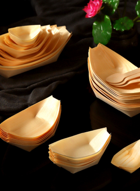 一次性木皮舟木皮船寿司盒日式小船水信玄饼纸船船形点心打包盒