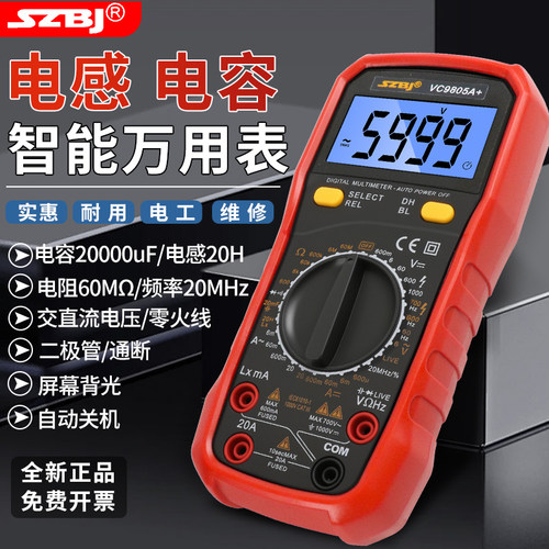 深圳滨江仪表VC9805A+电感电容频率测量的高精度数字万用表