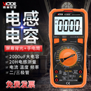 高精度数字万用表 胜利正品 温度电感 VC9808 带电容 频率 多用表