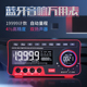 众仪ZT 万用电表4位半高清亮显带温度 5566全自动蓝牙音响数字台式