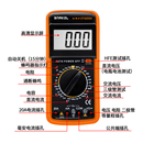 万用电表防烧带自动关机 电工DT9205A高精度电子万用表数字万能表