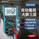 众仪数字万用表ZT Y1高精度数显万能表维修水电工程仪器智能防烧