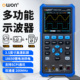 利利普owon手持双通200M数字示波器迷你便捷万用表信号源HDS2202S