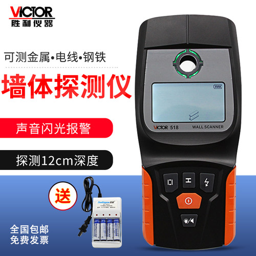 多功能金属探测器探测仪