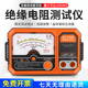 新款 绝缘电阻测试仪6010低阻检测仪晶体管耐压测量 南京天宇指针式