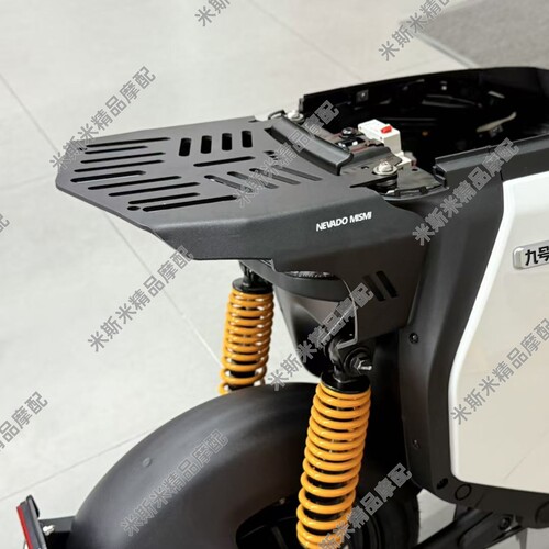 9号MZ130专用一体中长尾架