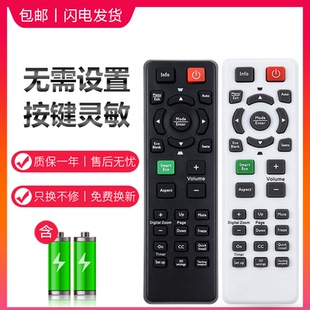 MS521 MS517 MS502MS504 MX515H MS614 MS527 MS3081 BENQ明基投影儀機(jī)遙控器 MX501 MX520 MS506 MS524