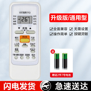 51E 72LW KFR RN51I R51F CR51 R51DA 51D RN51F 亿富鑫泰空调遥控器适用美