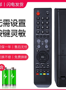 适用乐华电视遥控器LED32C560 C610 LED42C560 LED32C360 LCD37/40/42P08A LCD26/32/42P09A LCD32P08B 20P03