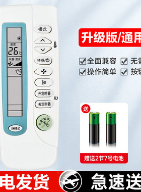 适用于三星空调遥控器通用中央柜机挂机kfr-35GW DB93-03012C D