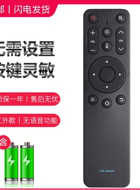 适用于PANDA熊猫网络液晶电视机遥控器 YKF-Z40A01 55F6S 50F4AK红外无语音遥控板