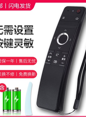 适用于夏普电视机遥控器RRMCGB246WJSA2 智能60TX85A 50SU460ASU465 LCD-60/70TX85A SU465A/665A