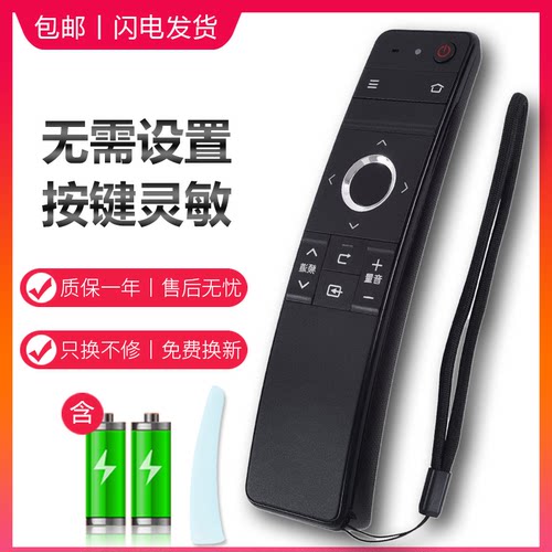 适用夏普电视原装智能遥控器