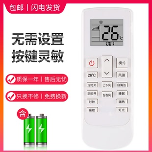 M4PF3 35GW Y4PF1 适用于VIOMI云米空调遥控器meekee空调 D3分体挂壁式 KFRD