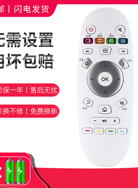 亿富鑫泰电视机遥控器适用海信CN3A57 CRF3A57 LED32/49/50/65EC320A K3100A EC620UA K700U 720UC 55K300UD