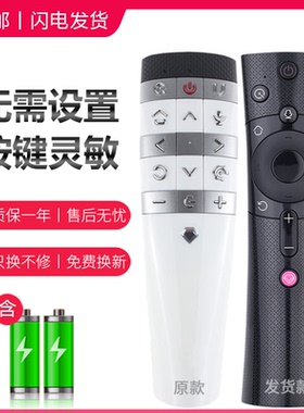 适用长虹CHIQ启客电视智能语音遥控器RBE800VC 55Q3R 60Q3R 65Q3R