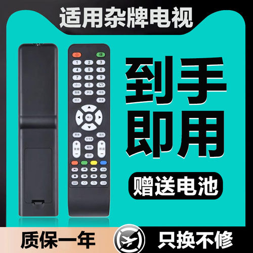 升级芯片丨品质保证丨按键灵敏