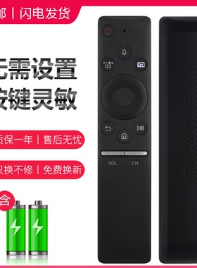 适用三星电视机遥控器BN59-01298G/J/C通用QA55/65/75Q70RAJXX Q7FNA Q60 Q8